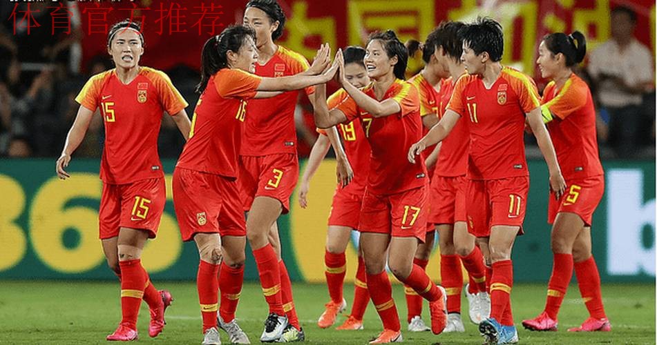 新一期中国国家女子足球队全员亮相